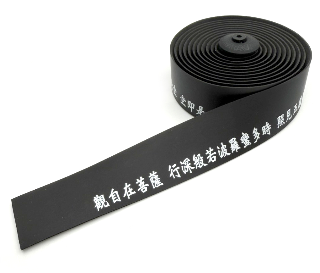 心經_0.jpg